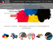 Tablet Screenshot of biznes-servise.ru